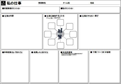 A3シート